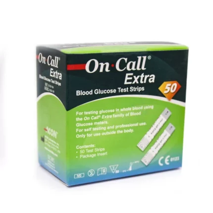 شرائط اون كول اكسترا - On Call Extra