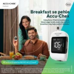 Accu-Check Instant Blood Glucose Meter - Image 9