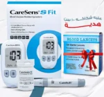عرض جهاز قياس السكر كيرسينس - CareSens