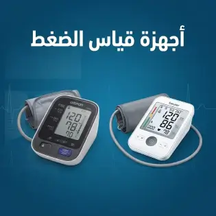 أجهزة قياس الضغط