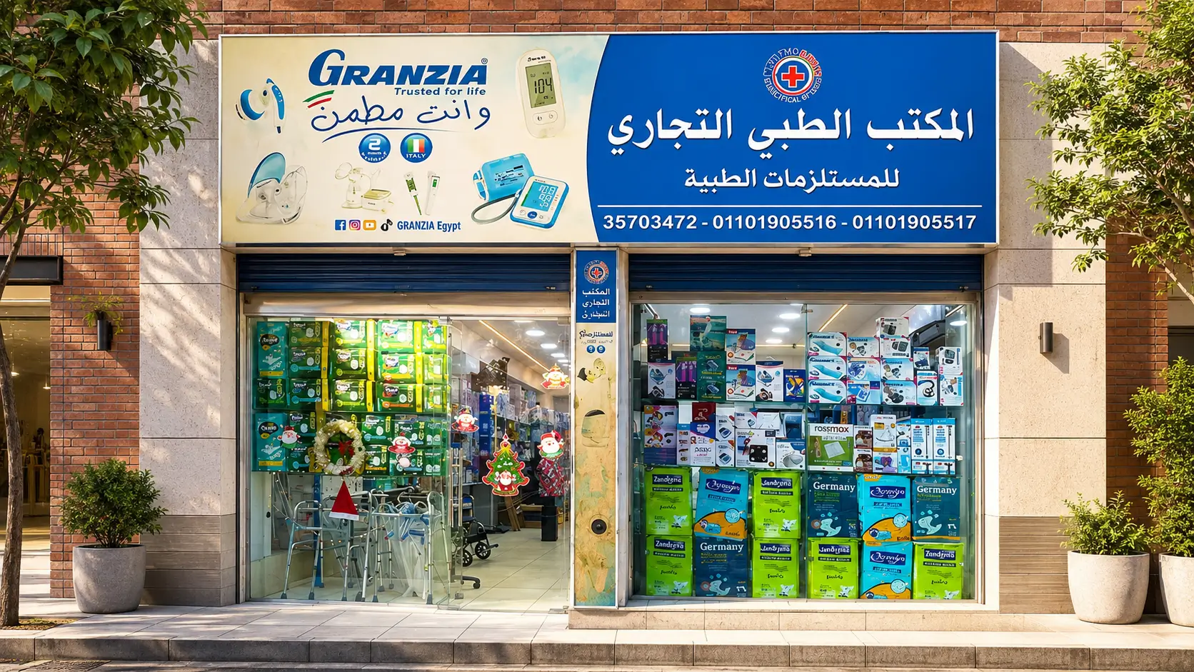 من نحن | مستلزمات طبية بأفضل الأسعار واجهة مقر المكتب الطبي التجاري TMO بالجيزة