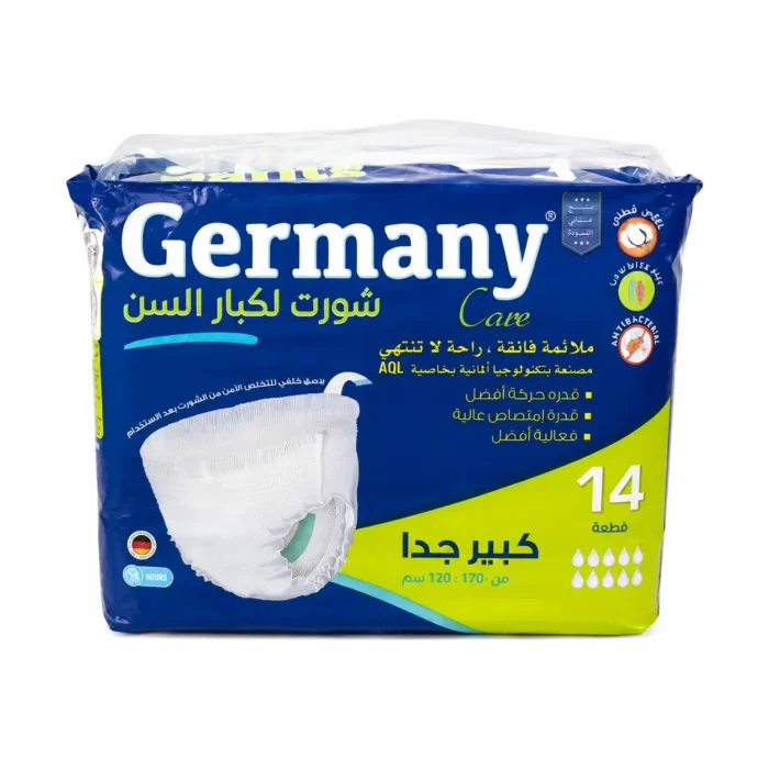 حفاضات شورت جيرمني للكبار مقاس كبير جداً 14 قطعة Germany Pants Adult Pull-Up Diapers X-Large 14 Pack