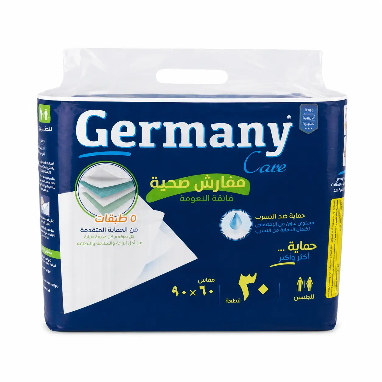 germany-underpads-60x90-30-1 مفارش سرير صحية جيرمني 5 طبقات مقاس 60×90 سم 30 قطعة Germany Care Healthy Underpads 5 Layers 60×90 - 30 Pack