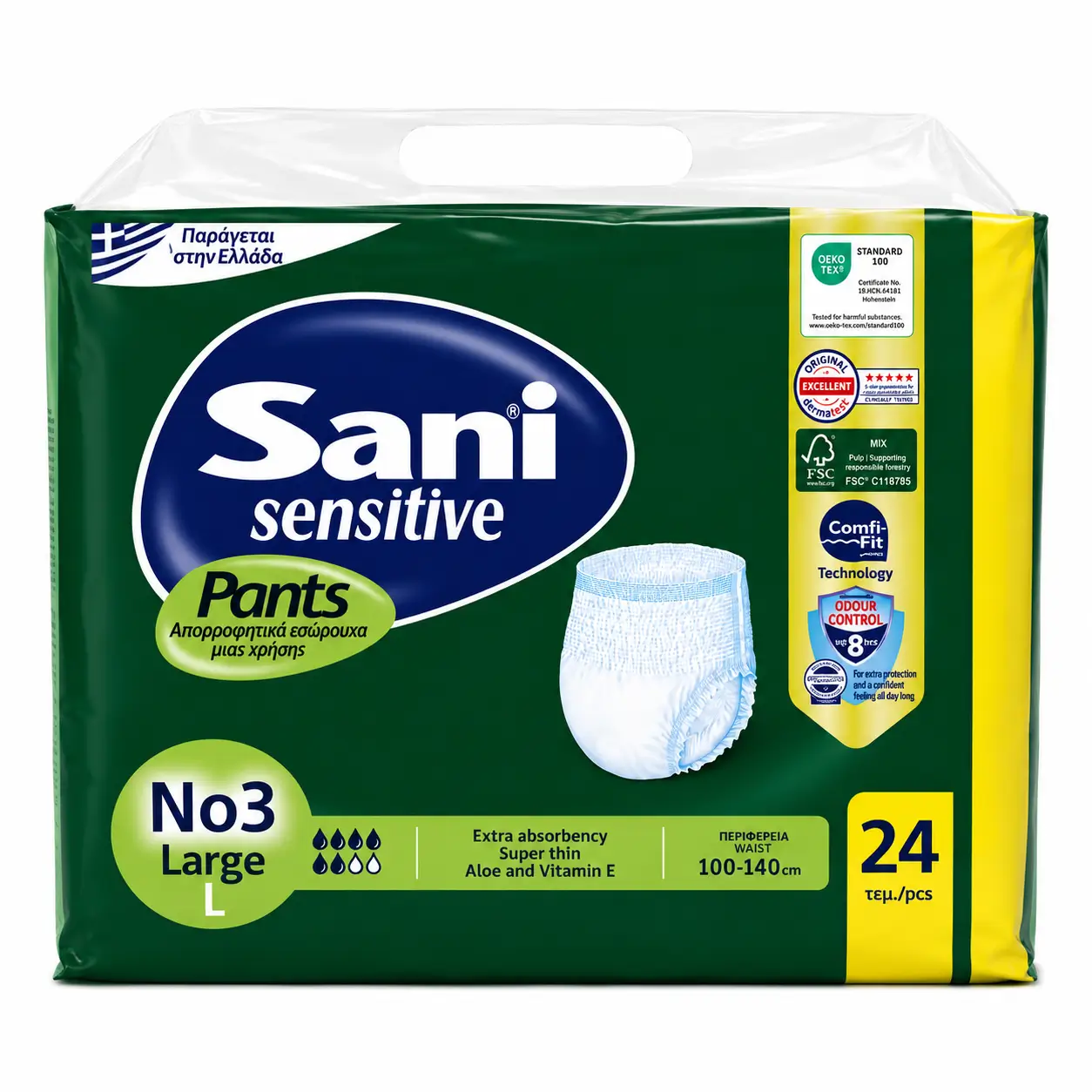 sani-sensitive-pants-adult-diapers-large-24-1 حفاضات شورت ساني سنسيتيف للكبار مقاس كبير 24 قطعة Sani Sensitive Pants Adult Pull-Up Diapers Large 24 Pack