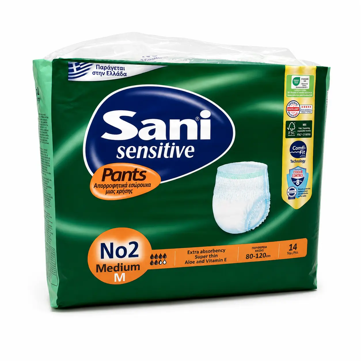 sani-sensitive-pants-adult-diapers-medium-14-1 حفاضات شورت ساني سنسيتيف للكبار مقاس وسط 14 قطعة Sani Sensitive Pants Adult Pull-Up Diapers Medium 14 Pack