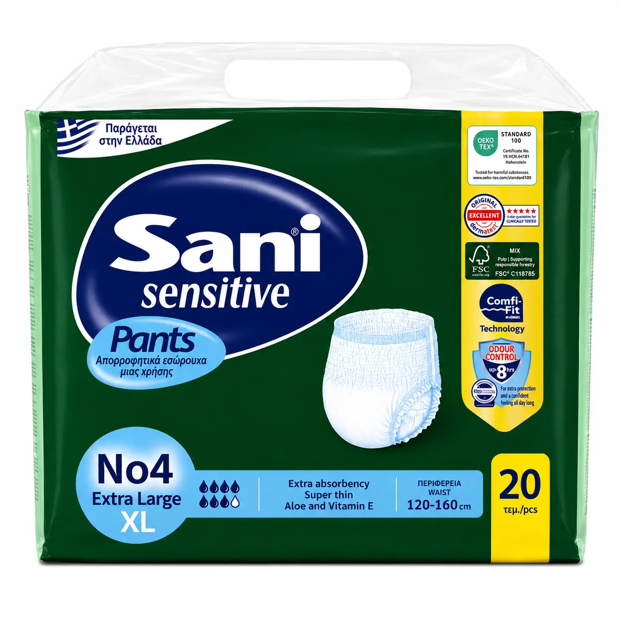 sani-sensitive-pants-adult-diapers-xlarge-20-1 حفاضات شورت ساني سنسيتيف للكبار مقاس كبير جداً 20 قطعة Sani Sensitive Pants Adult Pull-Up Diapers X-Large 20 Pack
