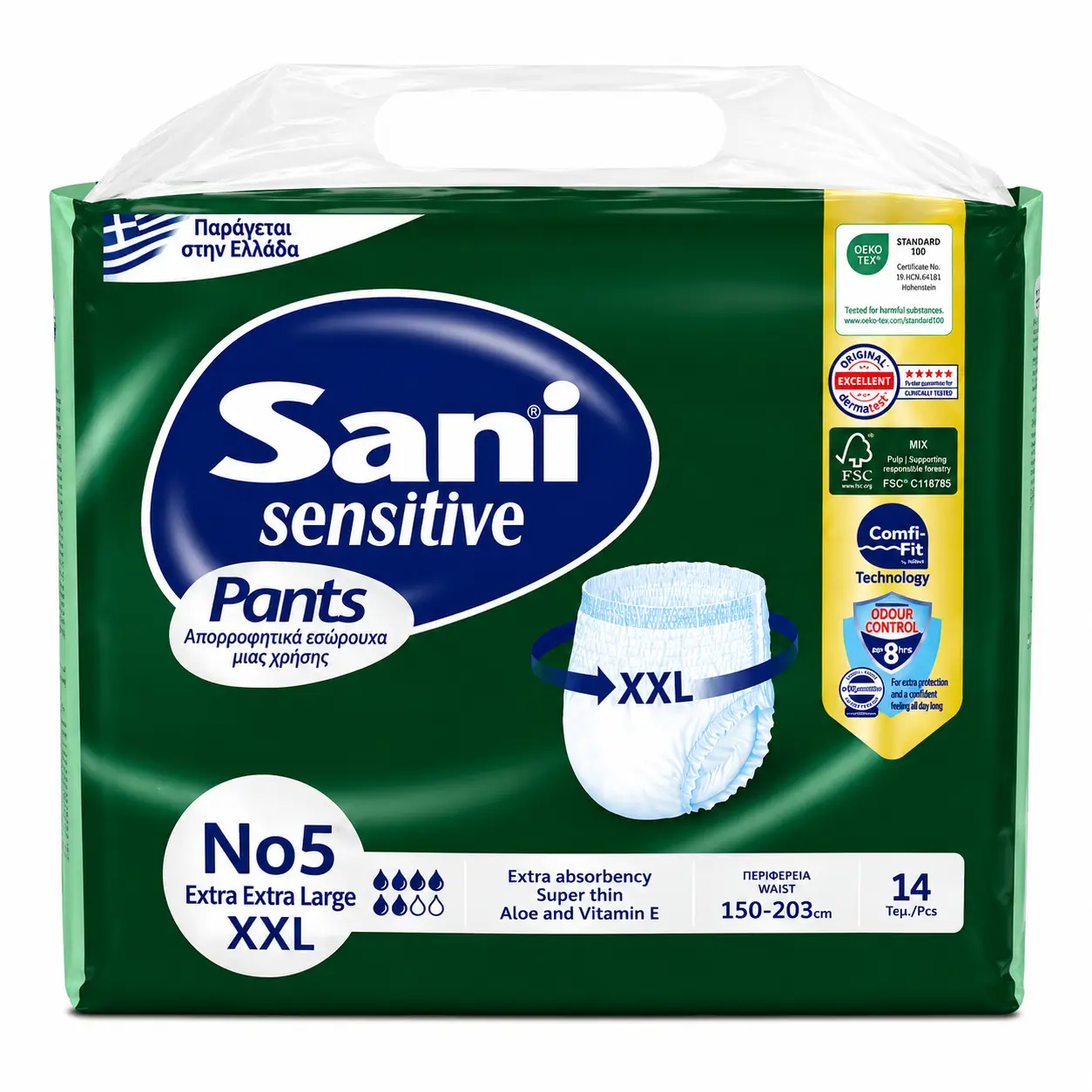 sani-sensitive-pants-adult-diapers-xxlarge-14-1 حفاضات شورت ساني سنسيتيف للكبار مقاس كبير جداً جداً 14 قطعة Sani Sensitive Pants Adult Pull-Up Diapers XX-Large 14 Pack