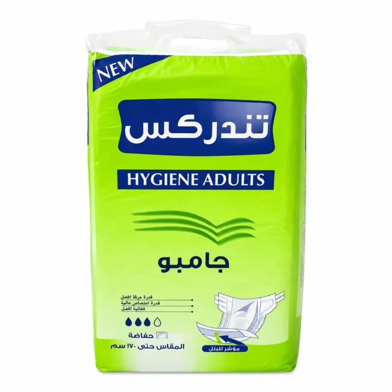 Tendrex Jumbo adult diapers pack Arabic design